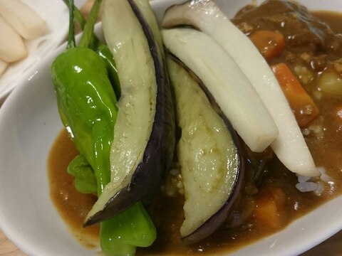 カレーのトッピングに♪野菜の素揚げ